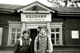 Kolonija railway station