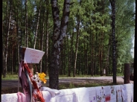 1992-07-18_Värska_VF_n_04.jpg